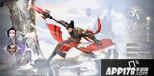 完美世界手游武侠转职推荐