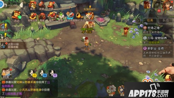 疯狂原始人30级后怎么升级