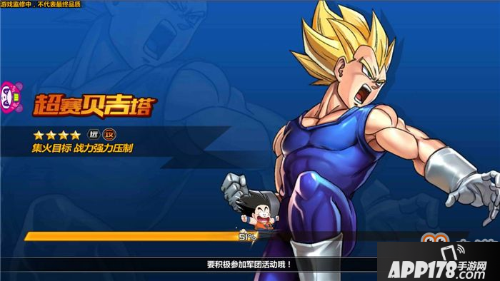 龙珠觉醒人造人19号值得培养吗 龙珠觉醒人造人19号技能有什么