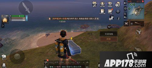 明日之后海岛宝箱具体位置