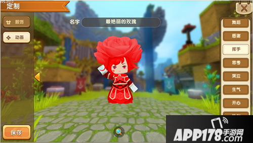 迷你世界自定义装扮来袭 那些被玩坏的装扮