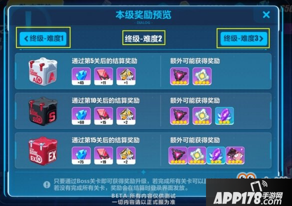 崩坏3V3.0版本有什么内容 3.0版本更新前瞻