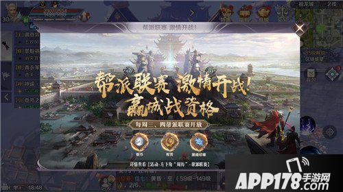 完美世界手游战斗