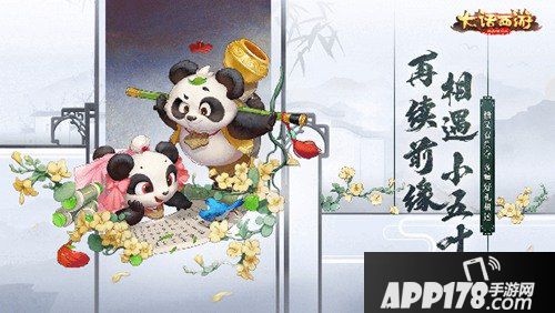 大话西游手游小五叶获得攻略