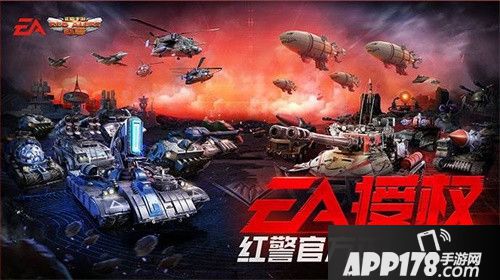 红警ol战争策略