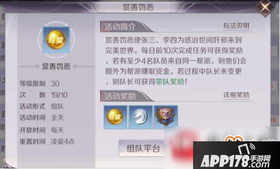 完美世界手游神器免费获得方法推荐