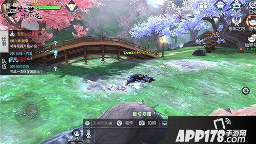 三生三世十里桃花手游命格测试