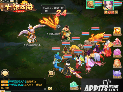 愚人节活动即将上线 大话西游手游愚人不生气