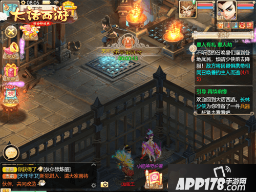 大话西游手游愚人不生气玩法详情