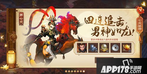 三国如龙传双平台新服