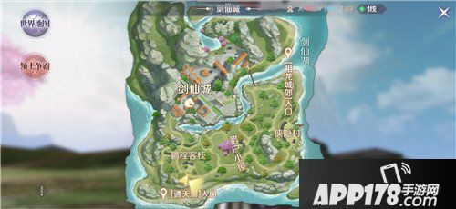 完美世界手游战斗