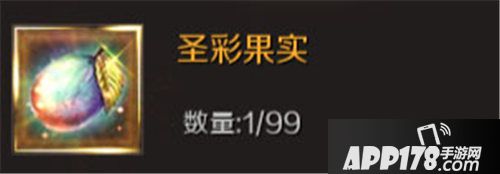 魔域手游创世神火资料片今日上线