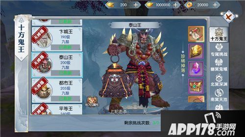 九州飞凰录国风仙侠世界