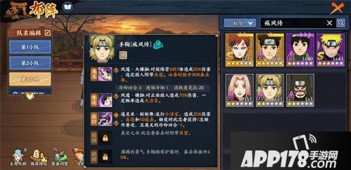 火影忍者ol手游疾风传砂忍三姐弟