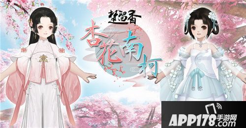 楚留香npc游街福利满满