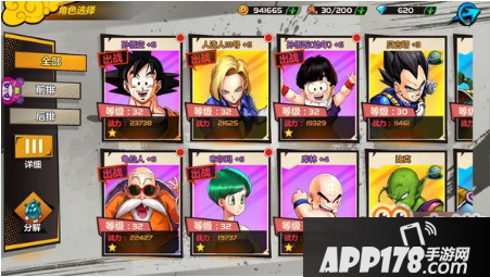 《龙珠觉醒》平民玩家怎么玩 平民玩家玩法技巧介绍