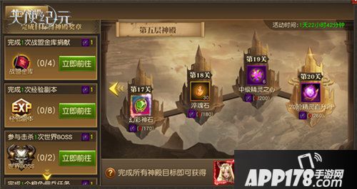 天使纪元新精灵血色公主