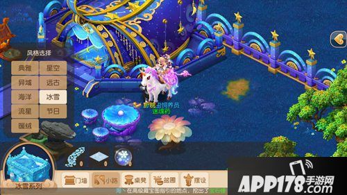 梦幻西游手游家园特效上线