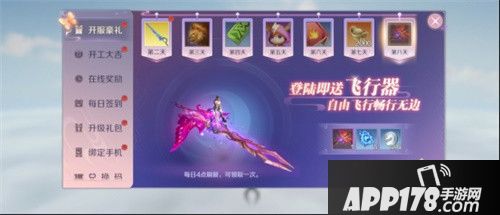 完美世界全平台