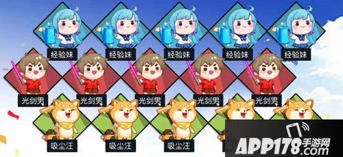 非人学园影山茂夫应援团推荐