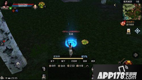 完美世界手游精灵怎么获得