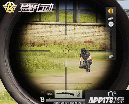 荒野行动飓风狙击进阶