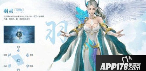 完美世界手游羽灵属性加点