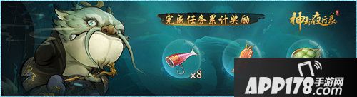 神都夜行录复刻活动重磅登场