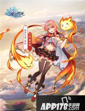 苍之纪元周年限定三人组