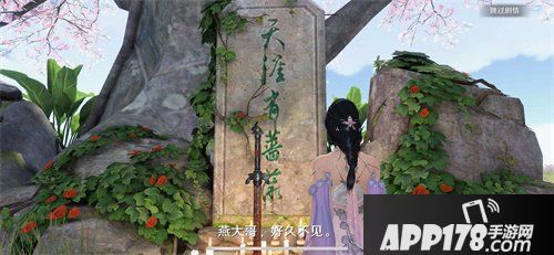 天涯明月刀手游开测品鉴