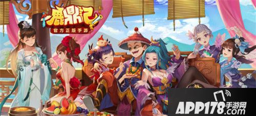 鹿鼎记先锋体验 