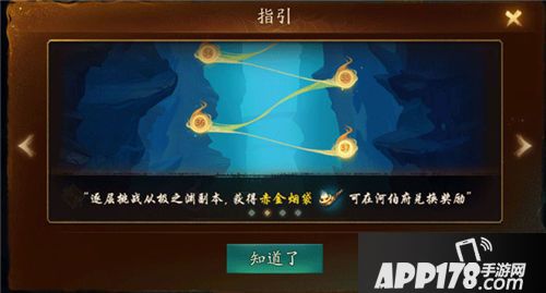 神都夜行录半周年庆即将火热开启