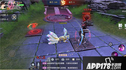 三生三世十里桃花手游命格测试