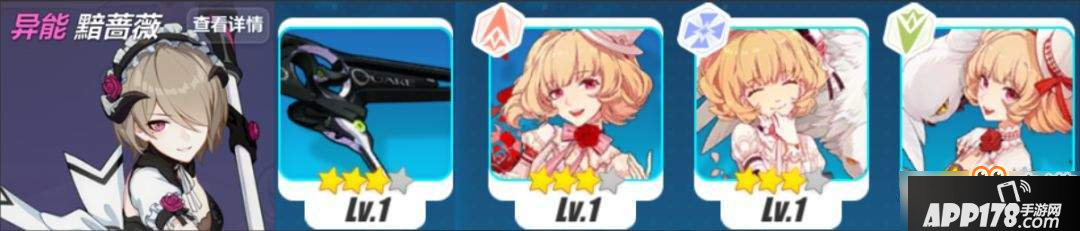 崩坏3命运女武神选什么？命运女武神选择推荐