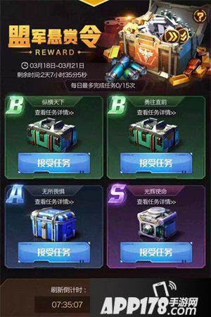 红警ol战地之王新版本来袭