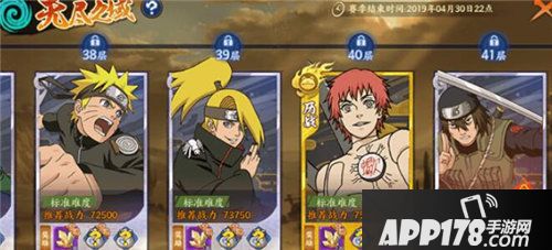 火影忍者ol手游怎么降低贫富差