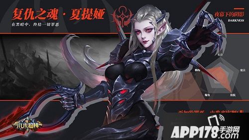 小米超神全新女神阿尔玛