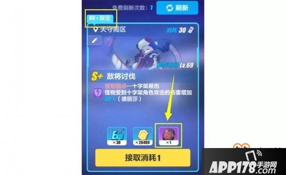 崩坏3V3.0版本有什么内容 3.0版本更新前瞻
