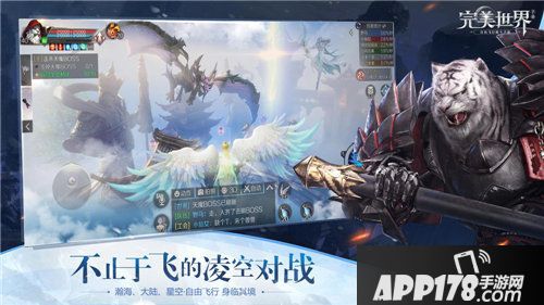 完美世界手游特色玩法