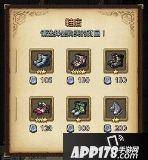 不思议迷宫全新试炼