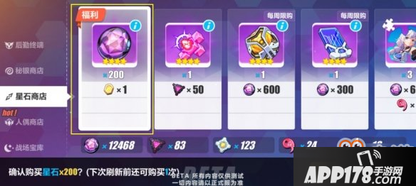 崩坏3V3.0版本有什么内容 3.0版本更新前瞻