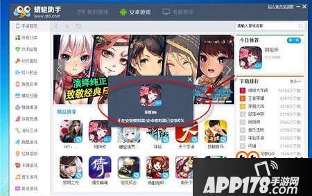 龙珠觉醒怎么在电脑上玩 龙珠觉醒电脑版下载安装教程