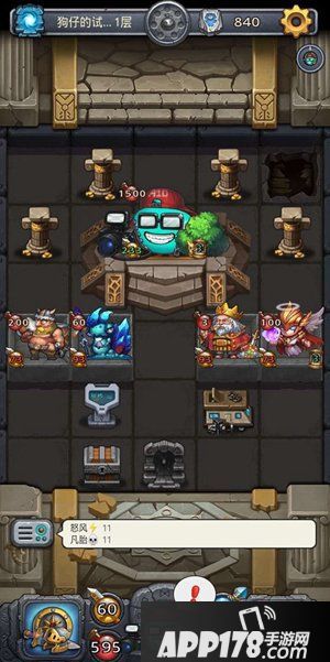 不思议迷宫试炼攻略