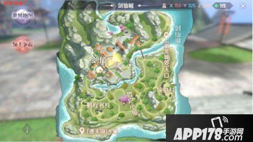 完美世界手游舞之蹈隐藏任务