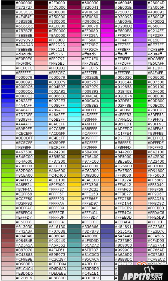 《球球大作战》名字颜色怎么修改 名字颜色代码汇总表格