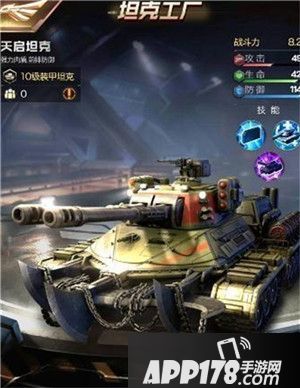 红警ol战争策略