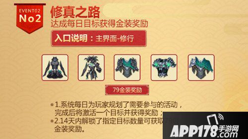 完美世界手游福利