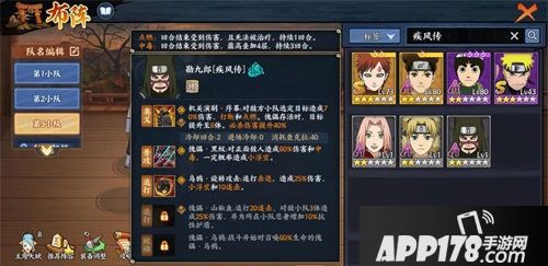 火影忍者ol手游疾风传砂忍三姐弟