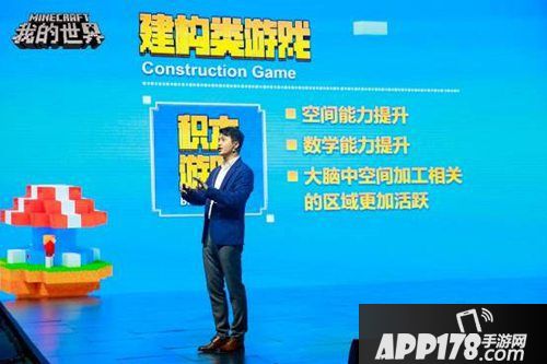 我的世界移动版体验官dr魏