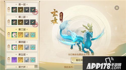 镇魔曲金箔金龙吟塔首曝